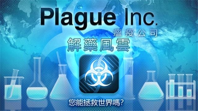 解药风云手游
