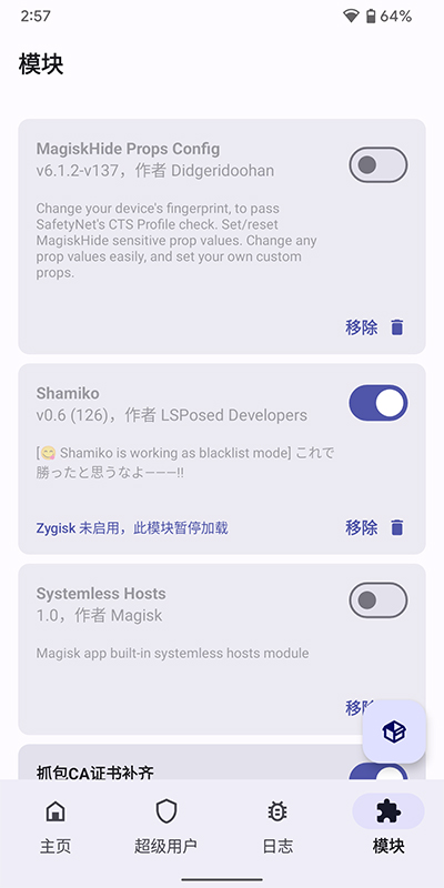 德尔塔面具官方下载26.1  v22图3