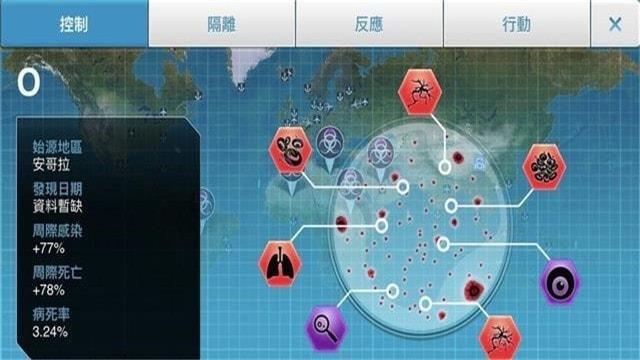 解药风云手游  v1.18.2图2