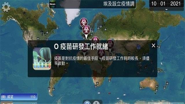 解药风云手游  v1.18.2图1