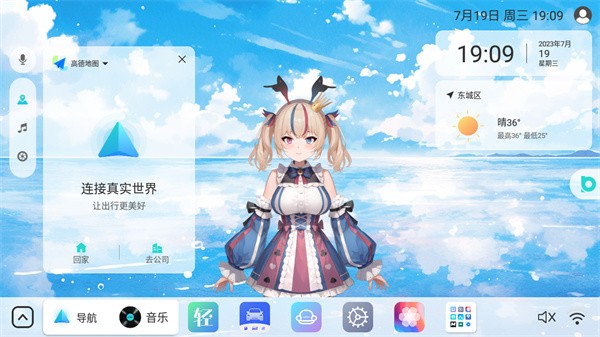 布丁ui车机版最新版本下载安装苹果手机  v1.0.1图3