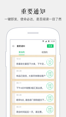 马上办  v2.3.0图2