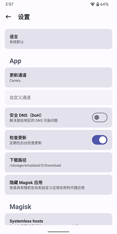 德尔塔面具25.206  v22图1