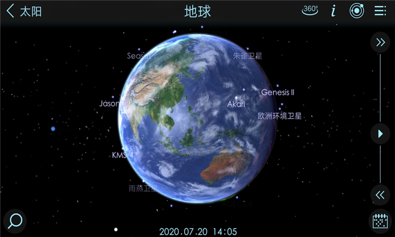 宇宙探险2手机版  v1.5.9.25图2