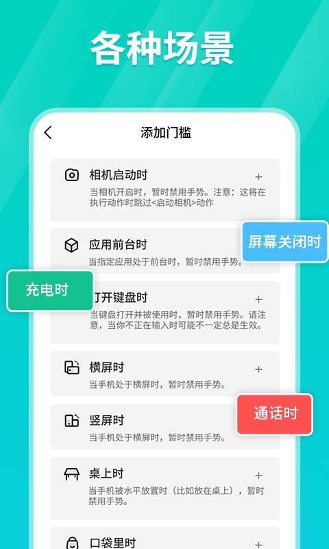 连点器201217  v1.0.3图1