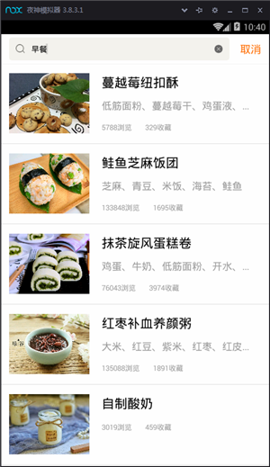 手把手食谱  v2.0.1图1