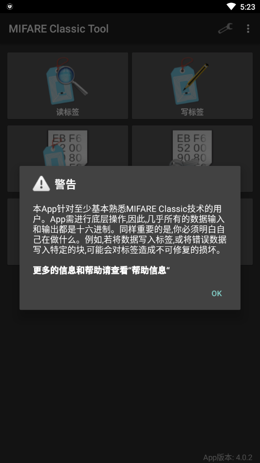 mct中文版下载  v4.1.0图2