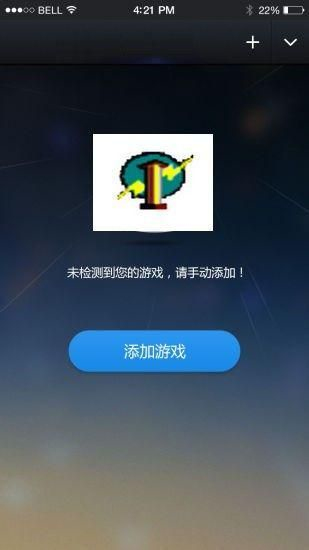 变速齿轮手机版ios  v3.27图3