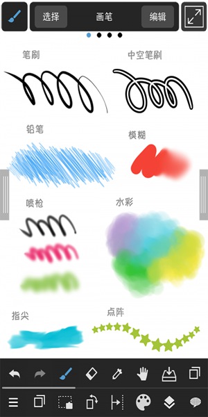 medibangpaint最新版下载  v1.0图1