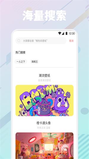 疯狂图库壁纸下载免费版手机  v1.1图3