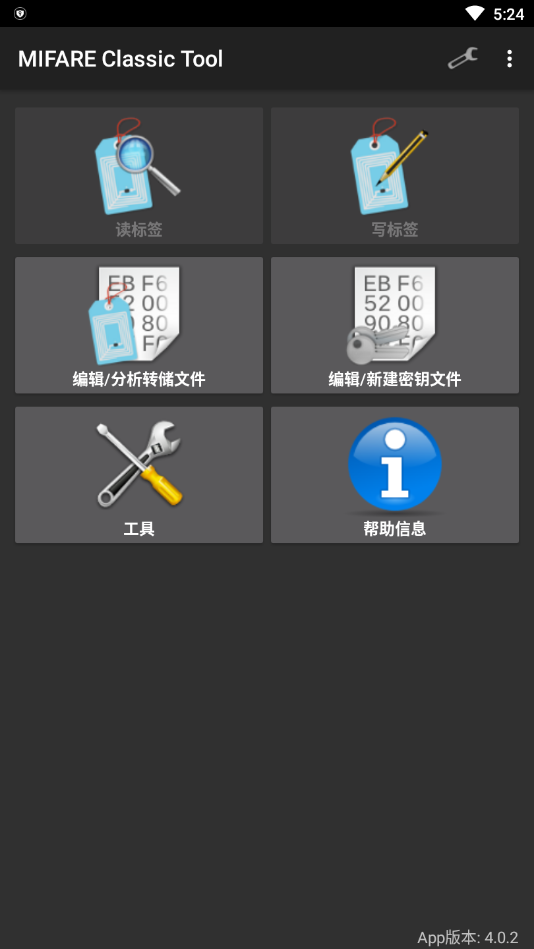 mct中文版下载  v4.1.0图1