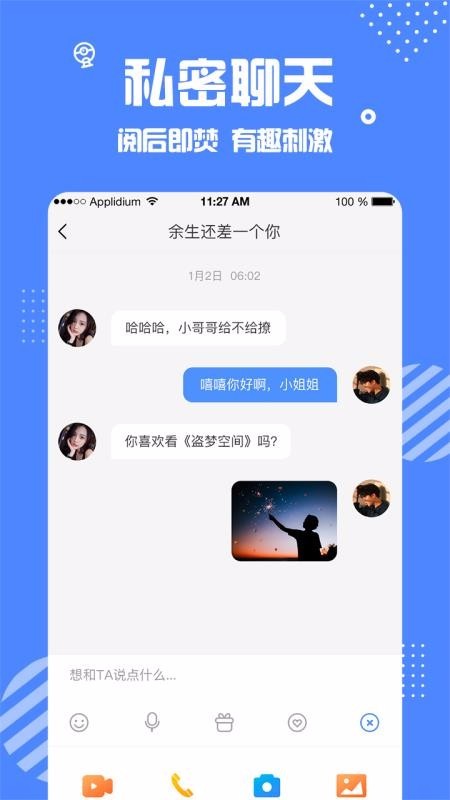 ahn安安安  v1.1.1图3