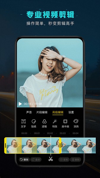 麻豆无水印视频剪辑  v7.7.2图3