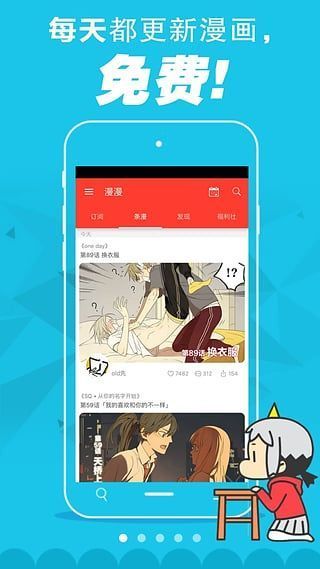 84韩漫2024  v2.6图4