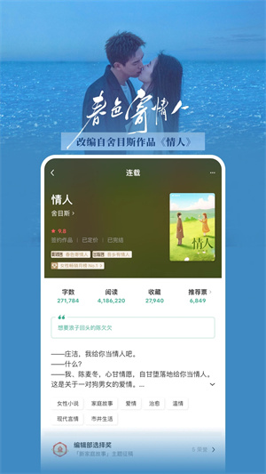 豆瓣读书app官方下载苹果  v5.10.14.1图2