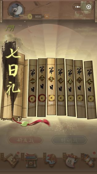 骚人大乱斗手机版  v1.0图3