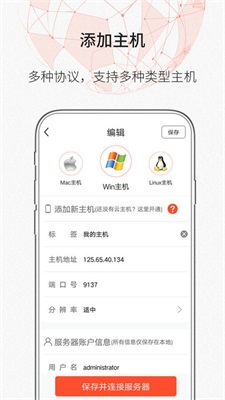 zerotier汉化版手机版下载  v1.10.6.2图1