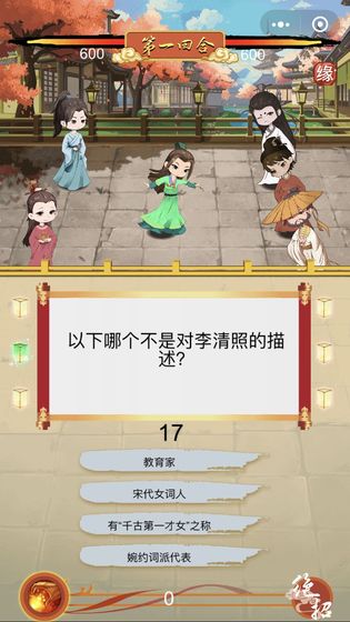 骚人大乱斗手机版