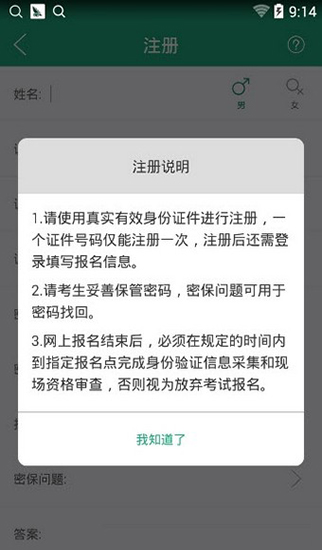 辽宁学考数学2024  v2.3图1