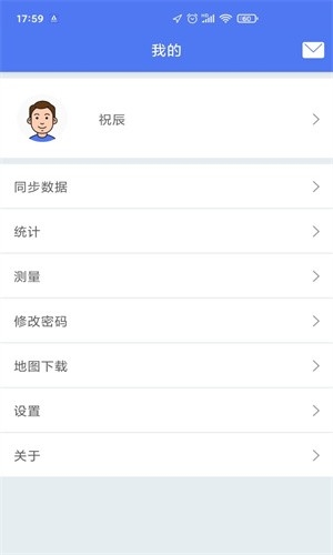 生态护林员巡护软件下载最新版本官网  v1.0.0图1