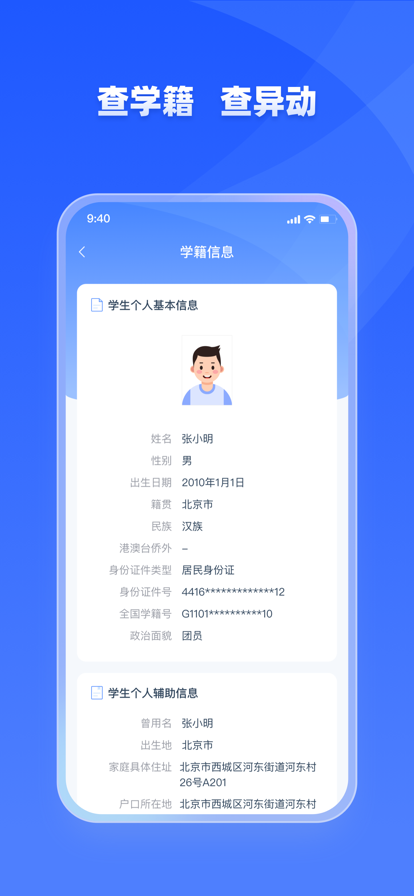 家有优教app下载官网  v1.0.0图2