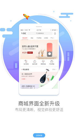 车智汇会员app下载安装官网最新版苹果手机  v9.1.5图3