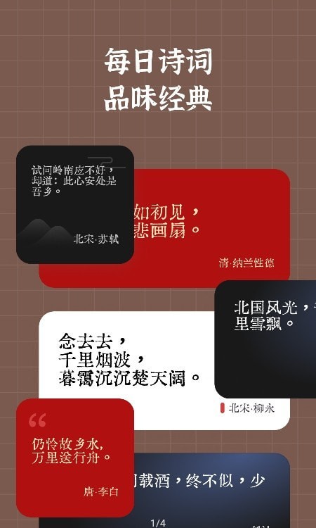 小组件盒子灵动岛  v1.1图3