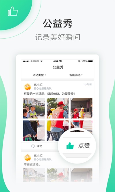 手机志愿汇app  v4.7.2图4