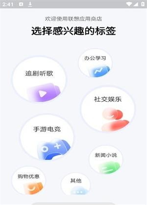 场控助手安卓版app下载安装  v7.0.4图2