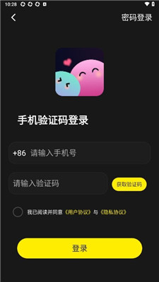 超时代派对手机版下载最新版本安装  v1.0.8图1