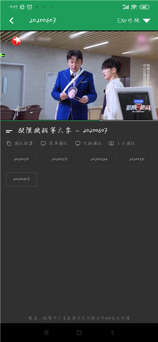 tita搜索2.12.5  v2.0.1图2