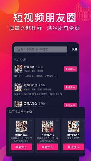 探音app下载自学唱歌软件安卓免费安装最新版本  v1.1.4图3