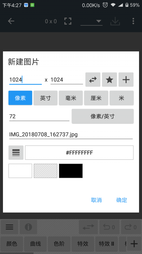 照片编辑器photoeditor9.8  v7.0.2图1