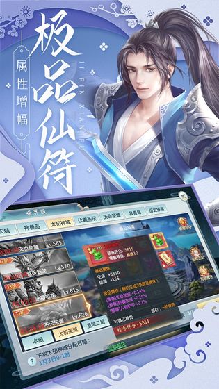 月光之城安卓版  v1.0.0图1