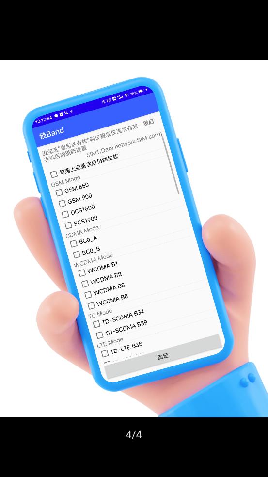 酷客工具箱最新版  v2.0图1