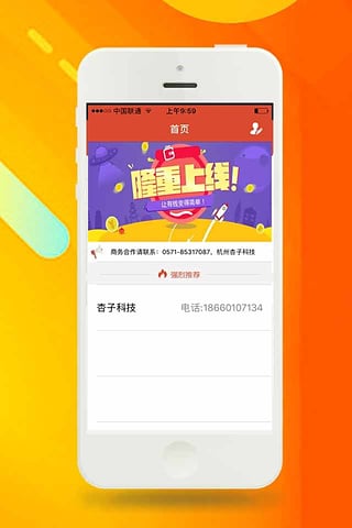 旺仔小馒头贷款下载app  v1.0图3