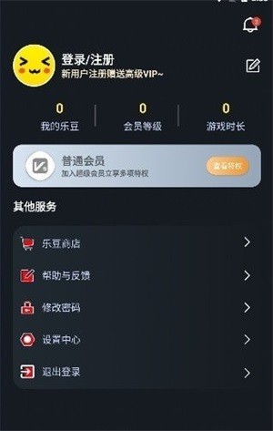 像素联机最新版下载安装苹果版  v1.3.3图2