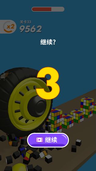 超级大作战破解版  v1.0.1图1