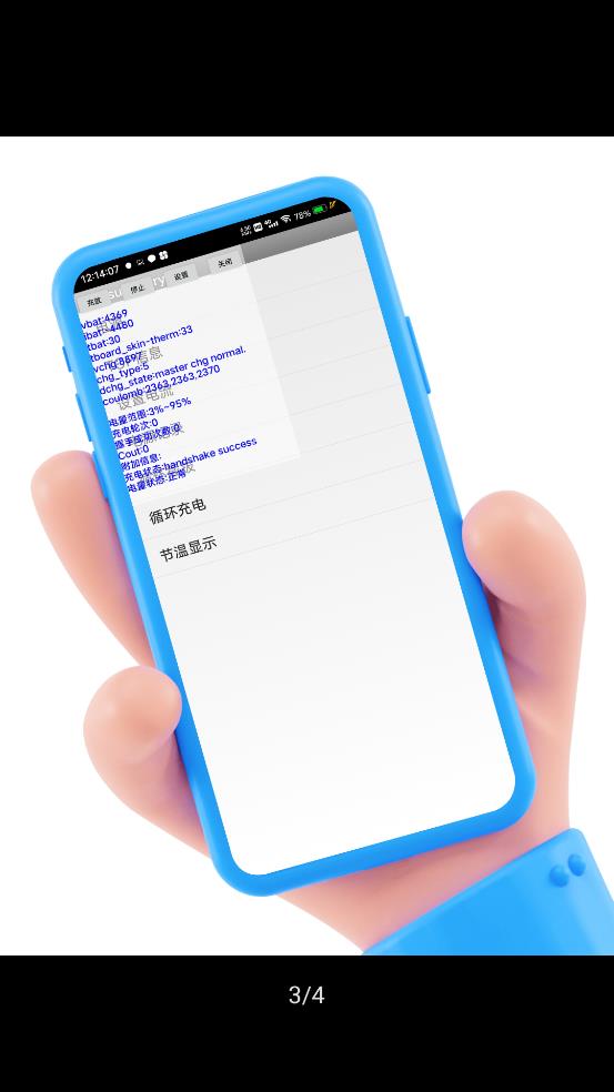 酷客工具箱app官方下载安装手机版  v2.0图2