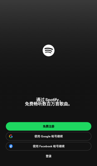 声破天中文翻译  v8.7.52图3