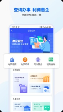 智桂通app官方版本下载安装最新版  v1.0.9图1