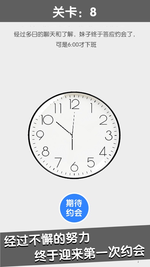 甜甜恋爱大作战最新版  v1.0.0图3