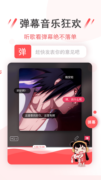 幻音音乐官网电脑版下载安装  v3.2.0图2