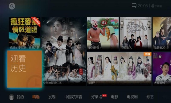 云视听极光2020版下载安装  v5.4.0.1008图4