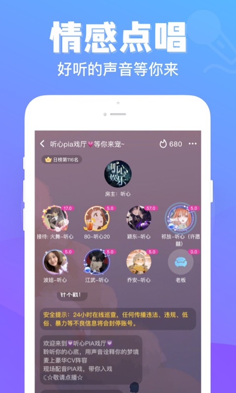 连心陪玩最新版  v1.0.3.7图2