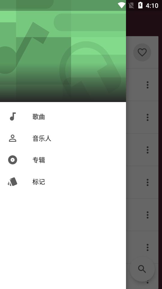 一加音乐手机版下载安装最新版  v1.2.0图1