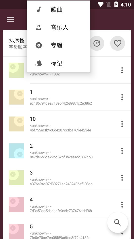 一加音乐最新版本下载免费安装苹果11  v1.2.0图2