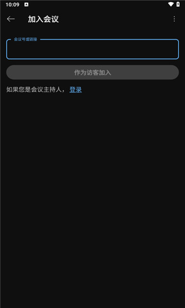 webex手机客户端  v44.2.0图3