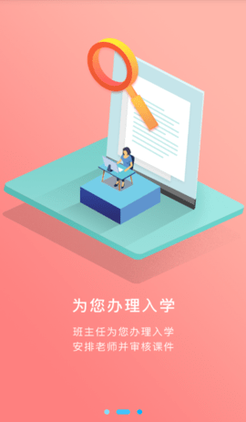 嗨高考  v1.0.0图2