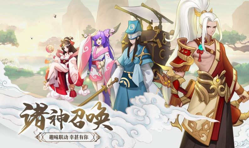 云梦四则曲  v1.0.1图2